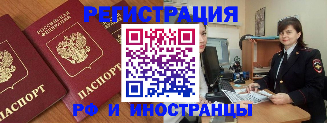 пропишу в квартире в Унече
